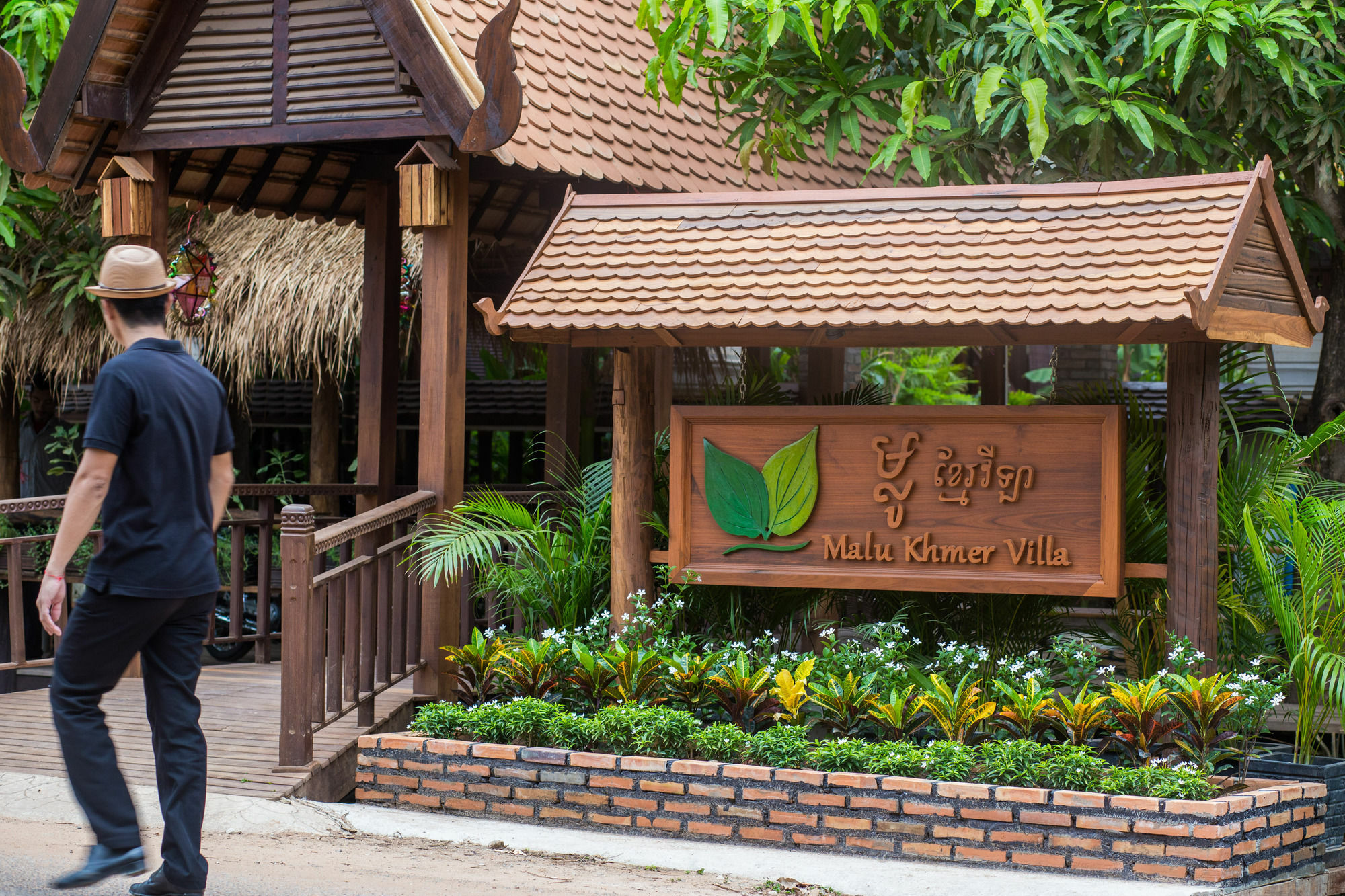 Malu Khmer Villa เสียมราฐ ภายนอก รูปภาพ